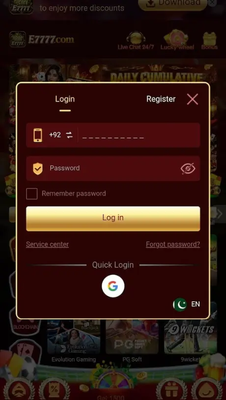 E7777 Game Login